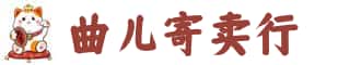 铜仁市奢侈品回收:名包,名表,包包,手表,首饰,铜仁市回收奢侈品